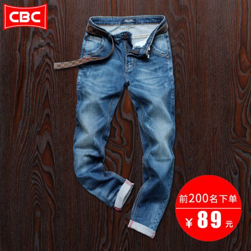 Jeans pour jeunesse coupe droite COBCBC en coton Quatre saisons - Ref 1461615