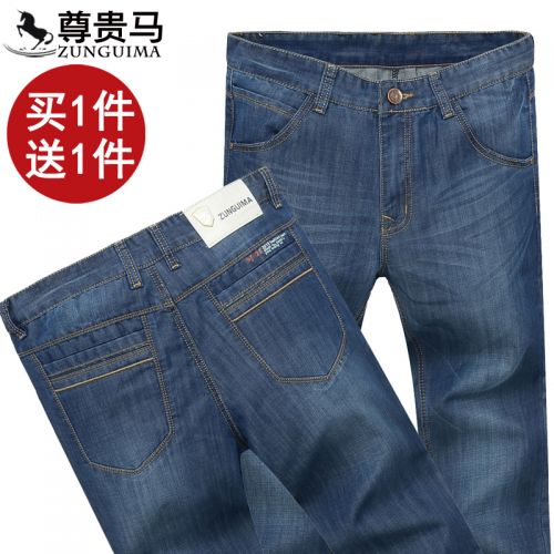 Jeans pour jeunesse coupe droite en CVC Quatre saisons - Ref 1461618