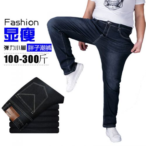 Jeans pour grands chantiers pieds Slim en coton été - Ref 1461627