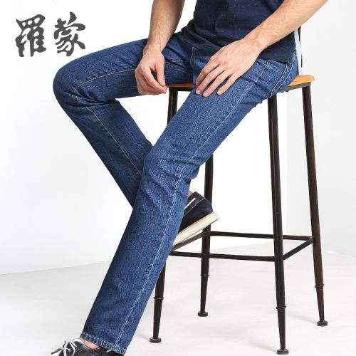Jeans pour jeunesse coupe droite ROMON en coton Quatre saisons - Ref 1461634