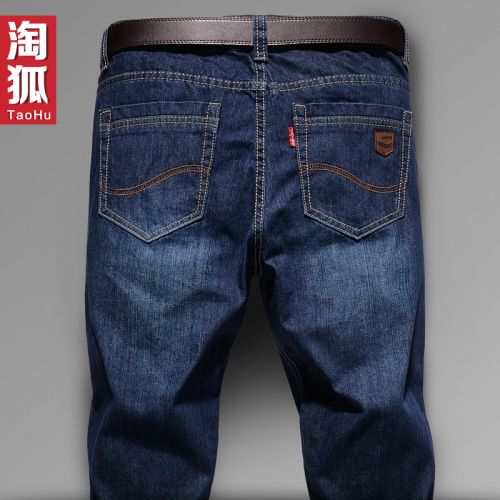 Jeans pour jeunesse coupe droite en coton automne - Ref 1461639