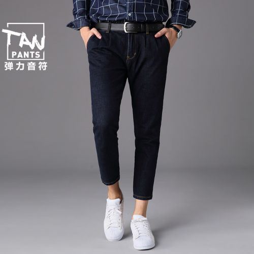 Jeans pour adolescent coupe droite Coton fibre élastique de polyuréthane spandex hiver - Ref 1461645