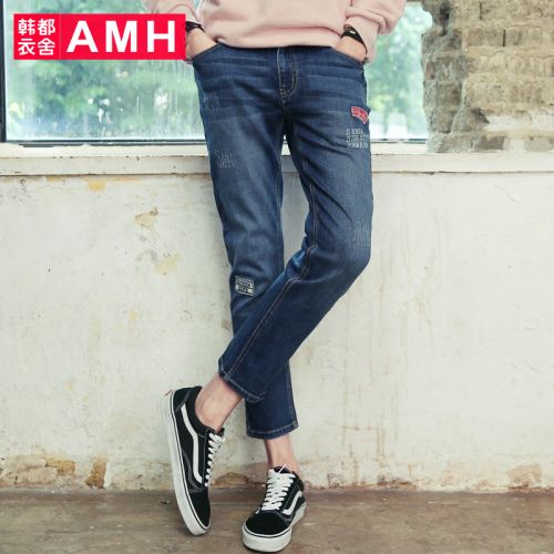 Jeans pour jeunesse pieds Slim en coton automne - Ref 1461677