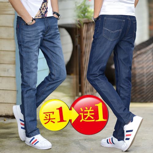 Jeans pour jeunesse coupe droite JEANS en coton Quatre saisons - Ref 1461688