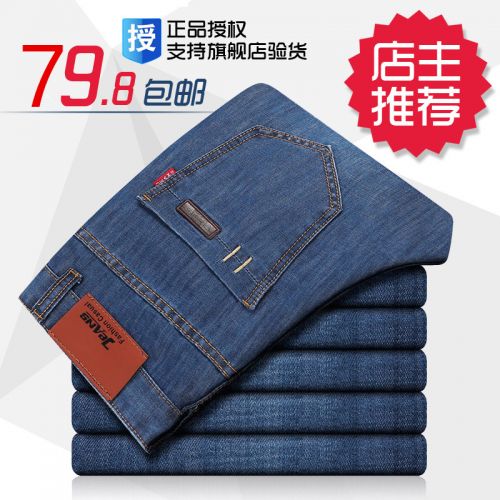 Jeans pour adolescent coupe droite en CVC Quatre saisons - Ref 1461689