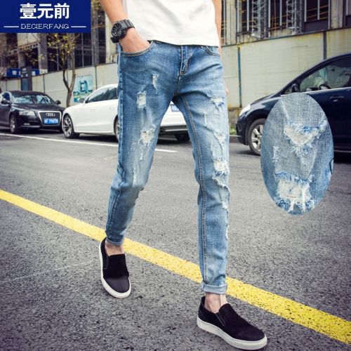 Jeans pour adolescent pieds Slim DECIERFANG Coton polyester polyuréthane élastique fibre spandex été - Ref 1461700