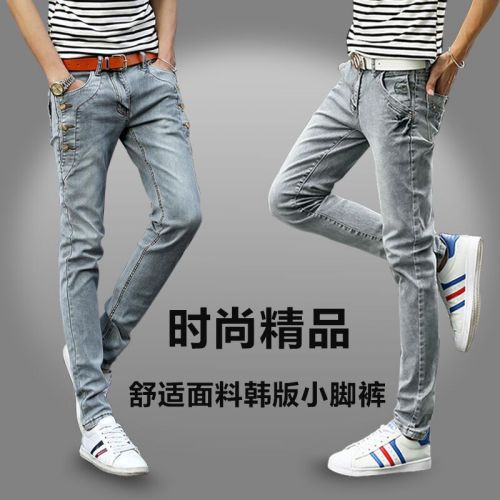 Jeans pour jeunesse pieds Slim en coton Quatre saisons - Ref 1461714