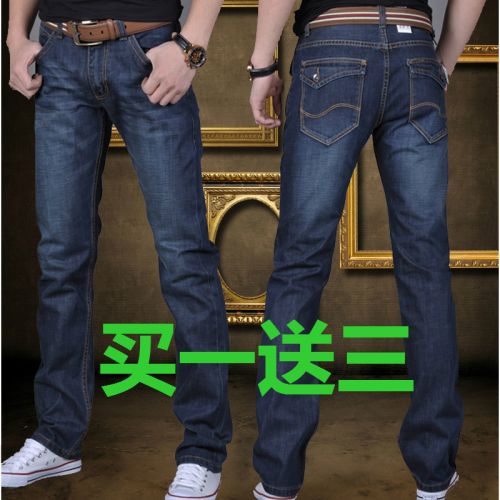Jeans pour adolescent coupe droite en coton Quatre saisons - Ref 1461715