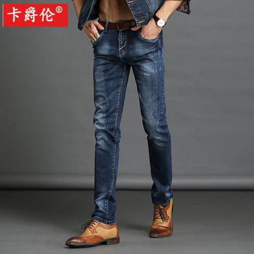 Jeans pour jeunesse pieds Slim en CVC automne - Ref 1461719