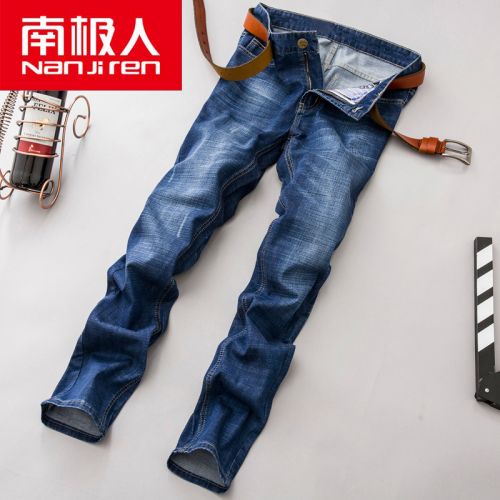 Jeans pour jeunesse coupe droite en coton Quatre saisons - Ref 1461724