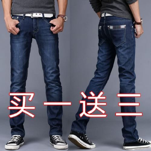 Jeans pour adolescent coupe droite en coton été - Ref 1461741