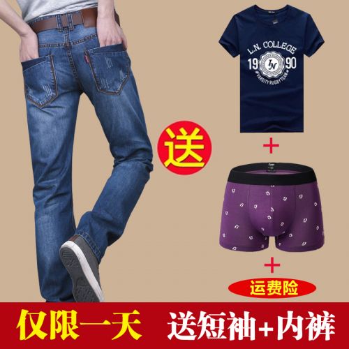 Jeans pour jeunesse droite JEANS coton Quatre saisons - Ref 1461742