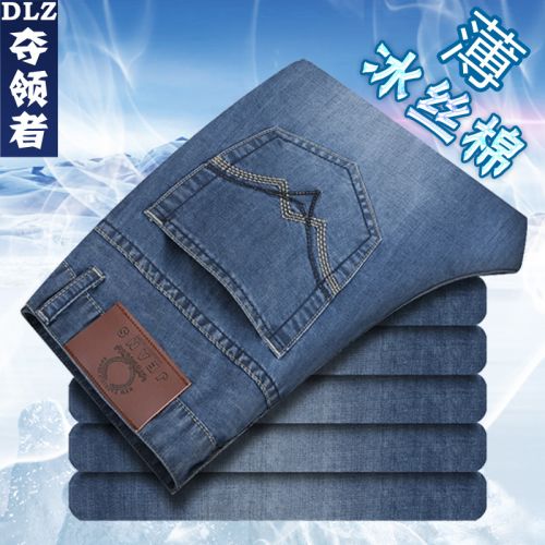 Jeans pour jeunesse coupe droite en coton Quatre saisons - Ref 1461755