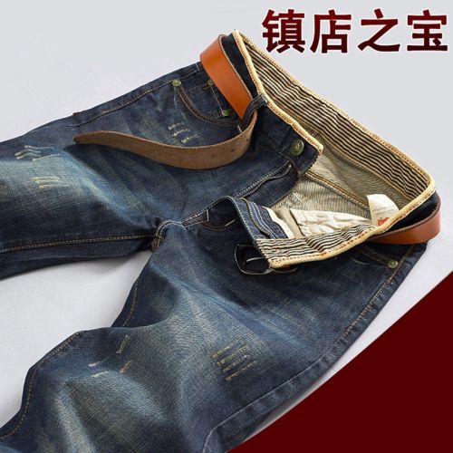 Jeans pour adolescent coupe droite été - Ref 1461756