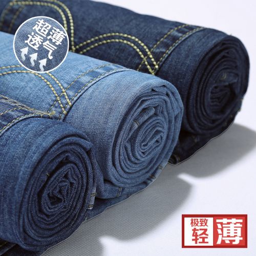 Jeans pour été - Ref 1461763