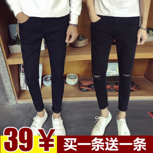 Jeans pour adolescent pieds Slim automne - Ref 1461766