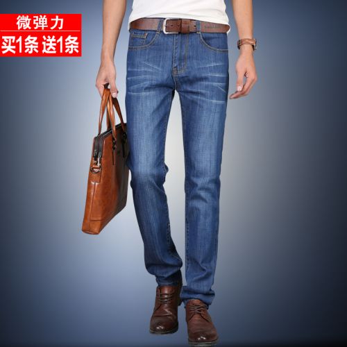 Jeans pour jeunesse coupe droite DEERZZIZZI en coton été - Ref 1461786