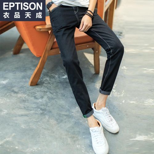 Jeans pour jeunesse coupe droite EPTISON en coton automne - Ref 1461787