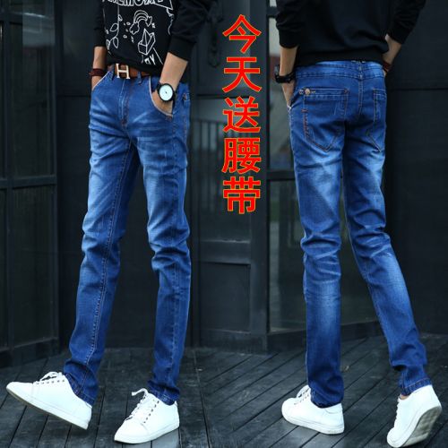 Jeans pour adolescent pieds Slim JEANS en coton automne - Ref 1461809