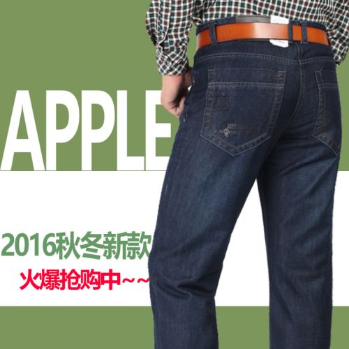 Jeans pour grands chantiers droite coton été - Ref 1461833