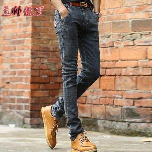 Jeans pour jeunesse pieds Slim hiver - Ref 1461853