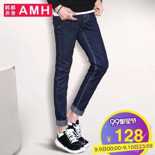 Jeans pour jeunesse pieds Slim Coton fibre élastique de polyuréthane spandex automne - Ref 1461854