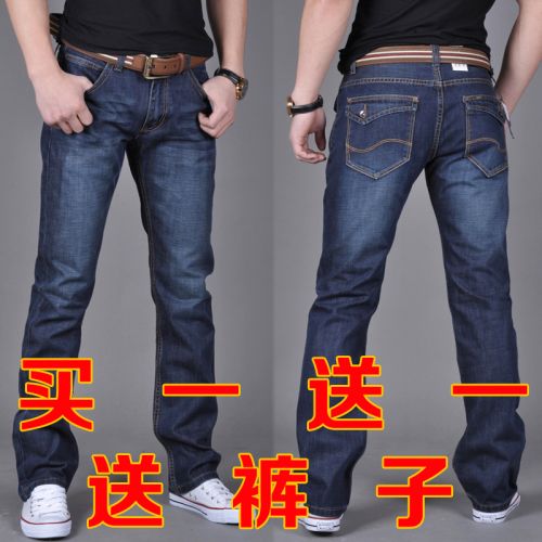 Jeans pour jeunesse coupe droite été - Ref 1461859