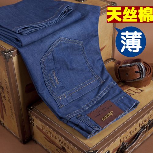 Jeans pour jeunesse coupe droite JEANS en coton été - Ref 1461863