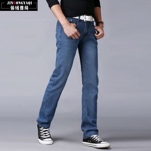 Jeans pour adolescent droite coton été - Ref 1461865