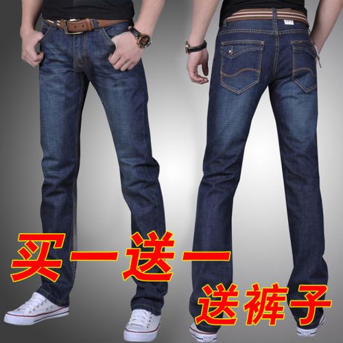 Jeans pour jeunesse droite 7&AMPIV coton automne - Ref 1461866
