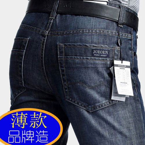 Jeans pour jeunesse coupe droite en coton été - Ref 1461871