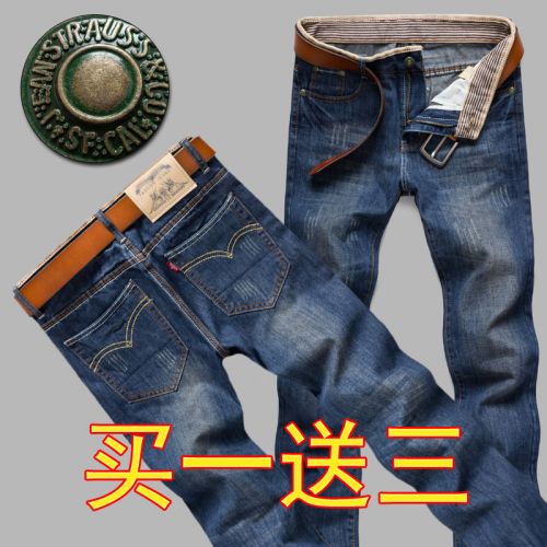 Jeans pour adolescent pieds Slim en coton Quatre saisons - Ref 1461893