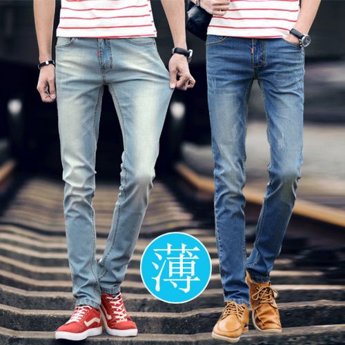 Jeans pour jeunesse coupe droite JEANS en coton été - Ref 1461894