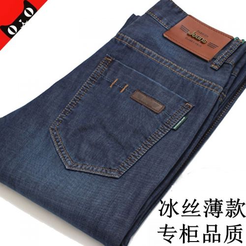 Jeans pour jeunesse droite coton été - Ref 1461898
