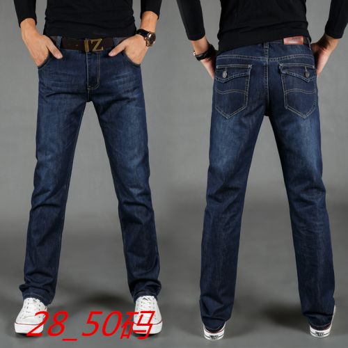 Jeans droite Résine de fibres coton pour été - Ref 1461908
