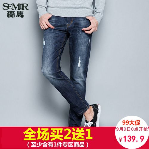 Jeans pour jeunesse pieds Slim SEMIR en coton automne - Ref 1461923