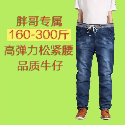 Jeans pour grands chantiers coupe droite JEANS en coton automne - Ref 1461928