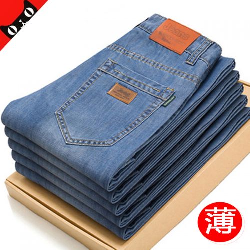 Jeans pour jeunesse coupe droite en coton été - Ref 1461930