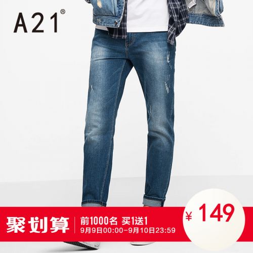 Jeans pour jeunesse pieds Slim en coton automne - Ref 1461931