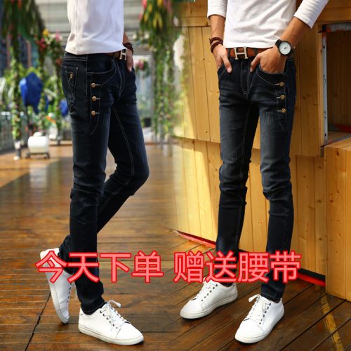 Jeans pour adolescent pieds Slim en CVC Quatre saisons - Ref 1461939