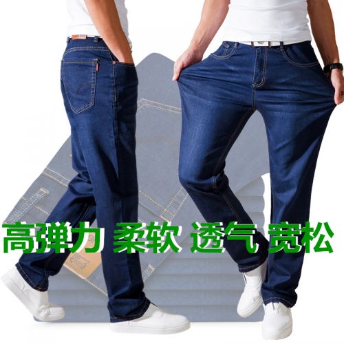 Jeans pour grands chantiers droite JEANS coton été - Ref 1461958