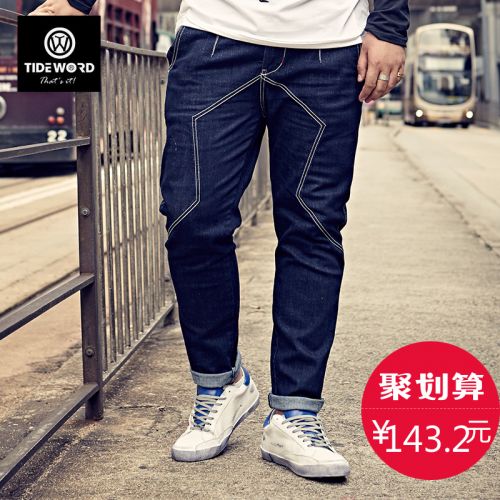 Jeans pour grands chantiers coupe droite TIDEWORD en coton automne - Ref 1461959