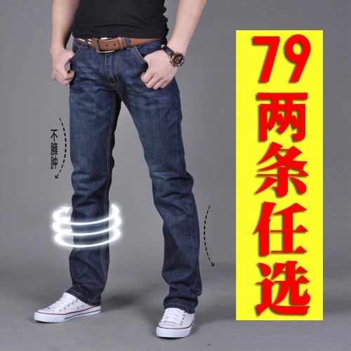 Jeans pour adolescent coupe droite JEANS en coton Quatre saisons - Ref 1461961