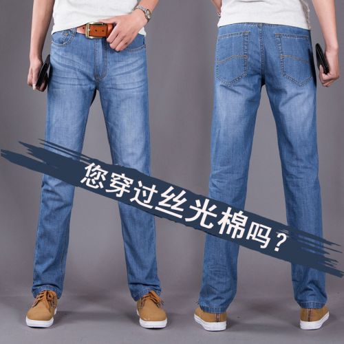 Jeans pour adolescent coupe droite en coton hiver - Ref 1461970