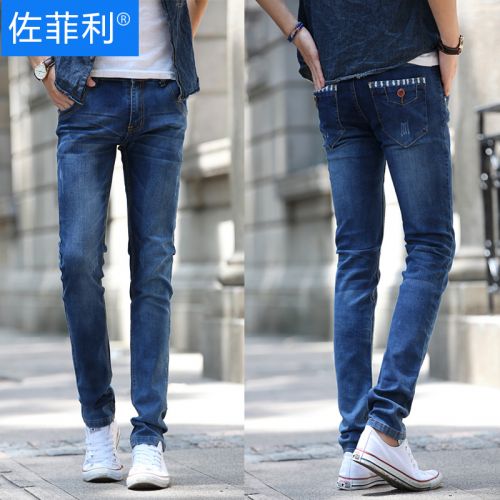 Jeans pour adolescent pieds Slim en coton Quatre saisons - Ref 1461973