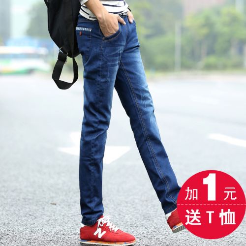 Jeans pour adolescent pieds Slim en coton été - Ref 1461986