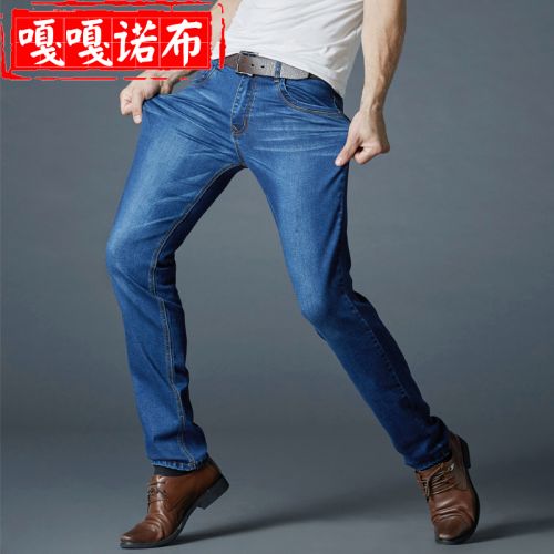 Jeans pour grands chantiers coupe droite en coton été - Ref 1461994