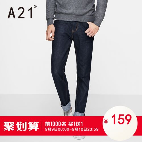 Jeans pour jeunesse droite coton automne - Ref 1461999