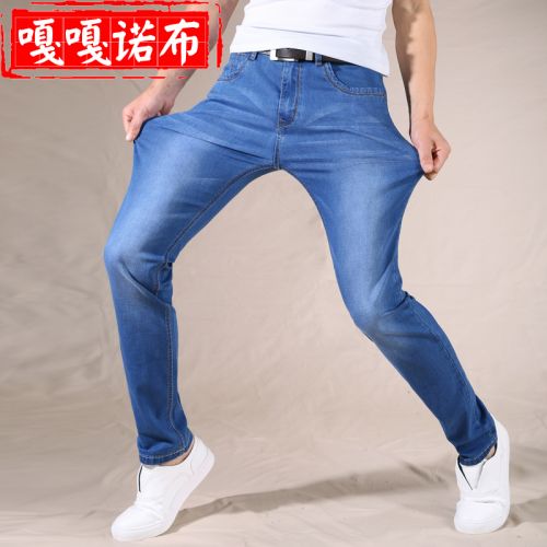 Jeans pour jeunesse pieds Slim en coton été - Ref 1462001