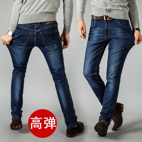 Jeans pour jeunesse coupe droite en coton Quatre saisons - Ref 1462008